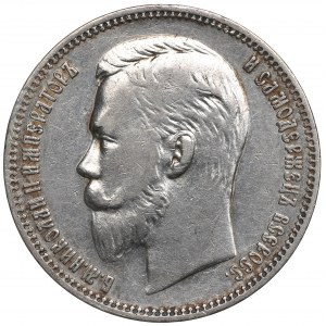 Russia, Nicholas II, Rouble 1910 ЭБ