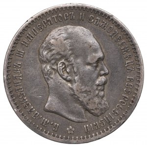 Russia, Alexander III, Ruble 1888