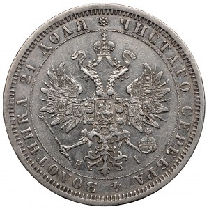 Rusko, Alexandr II, rubl 1876
