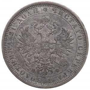 Russia, Alexander II, Rouble 1877