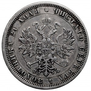 Rusko, Alexandr II, rubl 1878 НФ