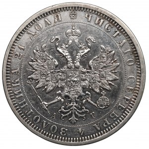 Russia, Alexander III, Rouble 1885