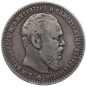 Rusko, Alexandr III, rubl 1886 АГ