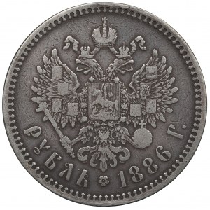 Russia, Rouble 1886 АГ