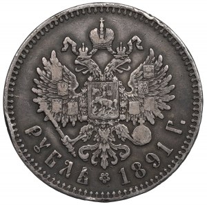 Rusko, Alexandr III, rubl 1891 АГ