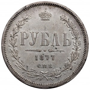 Russia, Alexander II, Rouble 1877