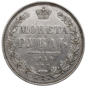 Russia, Nicholaus I, Rouble 1850 ПА