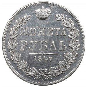 Russia, Nicholas I, Rouble 1847 MW