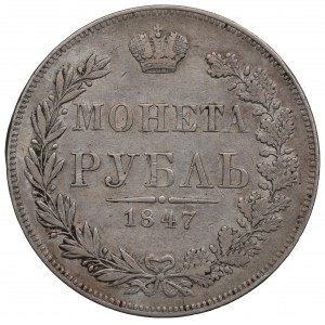 Russia, Nicholas I, Rouble 1847 MW