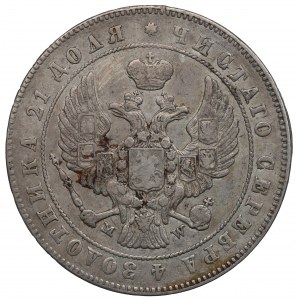 Russia, Nicholas I, Rouble 1847 MW