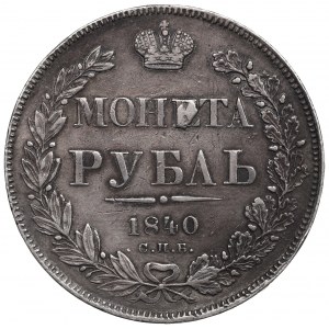 Russia, Nicholas I, Rouble 1840 НГ