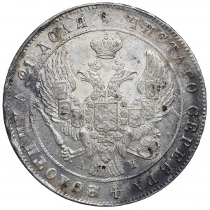 Russia, Nicholas I, Rouble 1842 АЧ