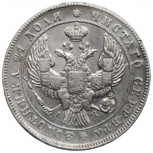 Russia, Nicholas I, Rouble 1842 АЧ