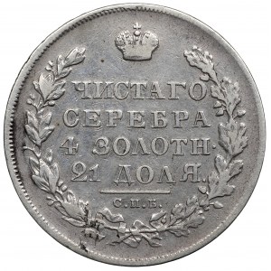 Rusko, Mikuláš I., rubl 1831 НГ - uzavřená číslice 2