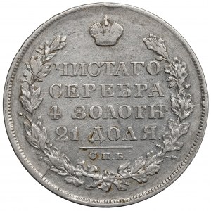 Russia, Nicholas I, Roubl 1828