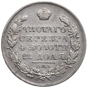 Rusko, Mikuláš I., rubl 1831 НГ - otevřená číslice 2