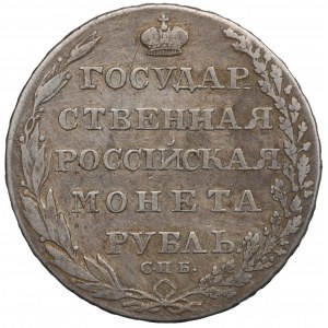Rusko, Alexandr I., rubl 1805 ФГ
