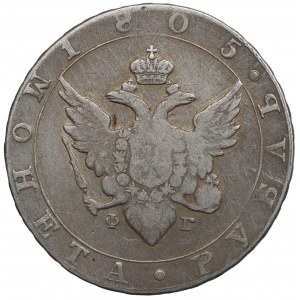 Russia, Alexander I, Ruble 1805 ФГ