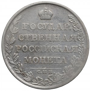 Russia, Alexander I, Ruble 1808 MK