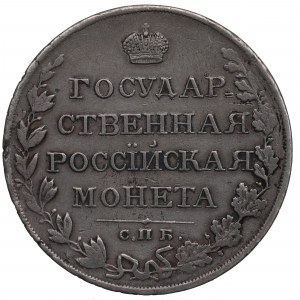 Russia, Alexander I, Ruble 1810 ФГ