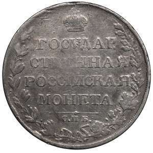 Russia, Alexander I, Rouble 1809 ФГ