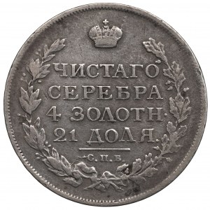 Rusko, Alexandr I., rubl 1815 МФ