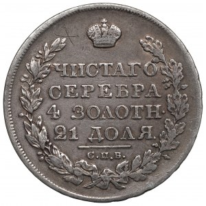Rusko, Alexandr I., rubl 1823 ПД