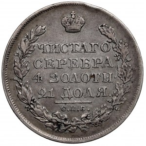 Russia, Alexander I, rouble 1824 ПД