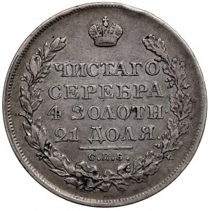 Rusko, Alexandr I., rubl 1824 ПД