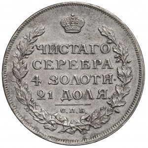 Rusko, Alexandr I., rubl 1814 МФ