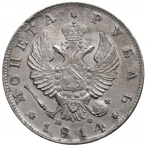 Russia, Alexander I, Rouble 1814 МФ