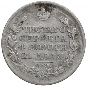 Russia, Alexander I, Rouble 1817