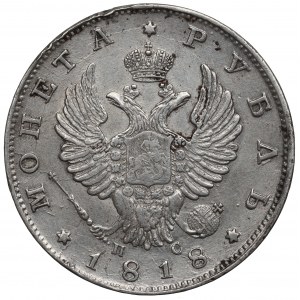 Russia, Alexander I, Rouble 1815 ПС