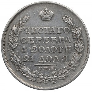 Russia, Alexander I, Rouble 1812 МФ