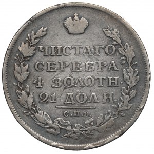 Russia, Alexander I, Rouble 1813 ПС