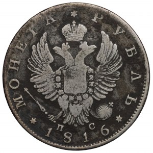 Rusko, Alexandr I., rubl 1816