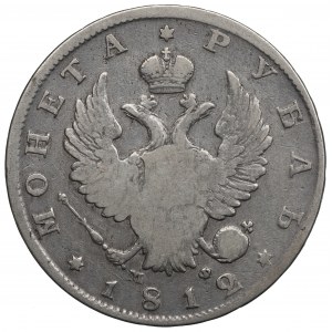 Russia, Alexander I, Rouble 1812 МФ