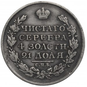 Rusko, Alexandr I., rubl 1818 ПС
