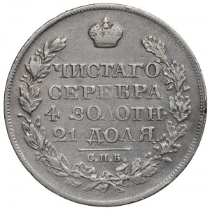 Russia, Alexander I, rouble 1824 ПД