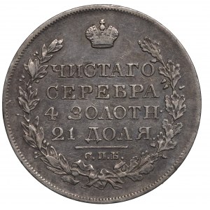 Russia, Alexander I, Rouble 1821