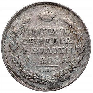 Russia, Alexander I, Rouble 1817