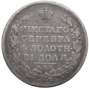 Rusko, Alexandr I., rubl 1817