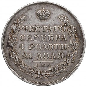 Russia, Alexander I, Rouble 1815 МФ