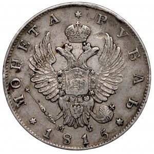 Russia, Alexander I, Rouble 1815 МФ