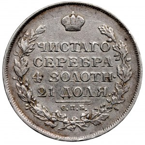 Russia, Aleksander I, Rouble 1816