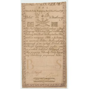 Insurekcja kościuszkowska, 5 złotych 1794 N.B 2. z błędem funduszuw
