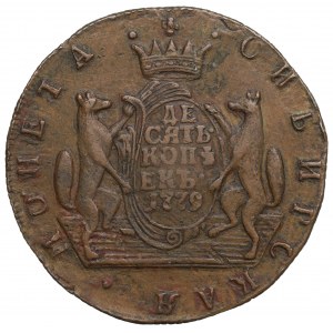 Russia, Catherine II, 10 Kopecks 1779 Siberia