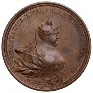 Russia, Anna, Medal coronation 1730