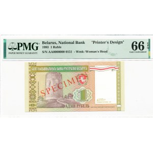 Białoruś, Komplet 1-100 Rubli 1993 SPECIMEN (6 egz)
