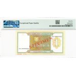 Belarus, Set of 1-100 RUB 1993 SPECIMEN (6 copies)